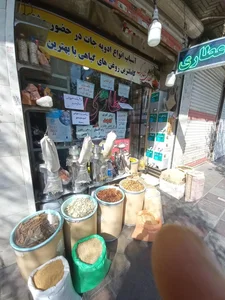 عطاری شفابرگ