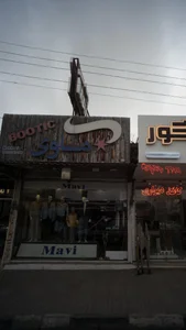 ماوی 3