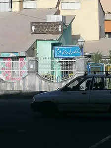مهدکودک و پیش‌دبستانی ارم 2