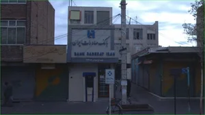 خودپرداز بانک صادرات