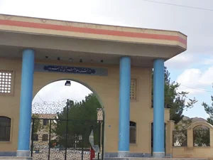 دانشگاه جامع علوم انسانی - اسلامی شاهرود