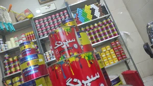 فروشگاه رنگ رنگو