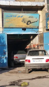 نقاشی ماشین استاد شهریار
