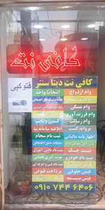 موبایل هایتل