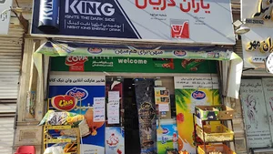 فروشگاه اینترنتی وان تیک کالا