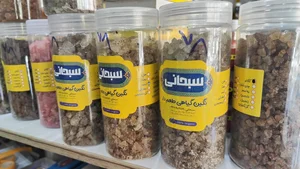 عطاری حکیم جرجانی 2