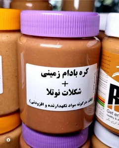 فروشگاه لبنیات زالی 3
