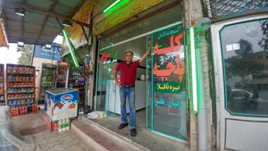 طباخی بره ناقلا