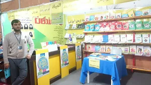 موسسه علمی رزمندگان استان گیلان