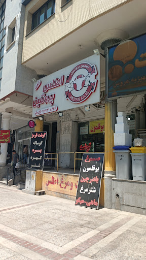 اطلس پروتئین