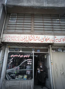 تولیدی جوراب محمودی 2
