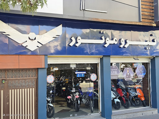نیرو موتور تبریز