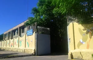مرکز کتابرسانی آموزش و پرورش