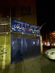 دبیرستان دخترانه شاهد غفاری
