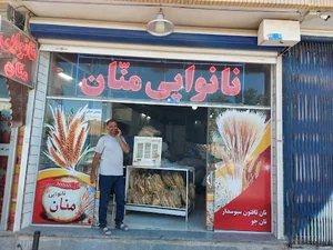 نانوایی نان سبوس‌دار منان