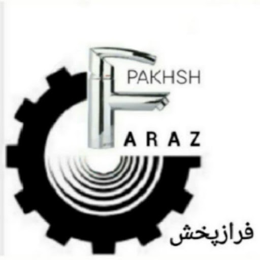 فرازپخش