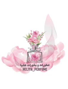 عطورات و بخورات هلیا (شعبه دوم)