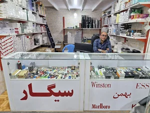 دخانیات مرکزی