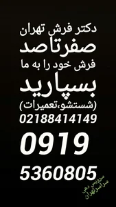 قالیشوی، رفوگری، حکیم، اوغلی 3