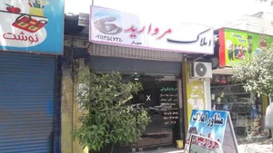 املاک مروارید آسمان 2