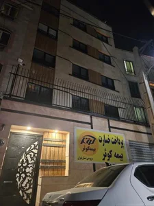 بیمه کوثر 2