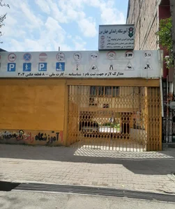 آموزشگاه رانندگی جهان بین