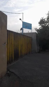 انبار رشیدی