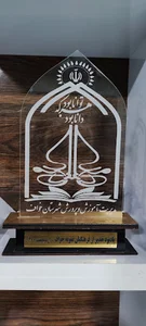 اداره آموزش و پرورش خواف