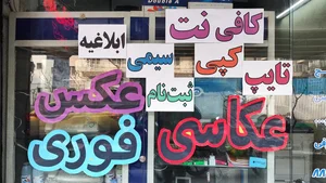 کافی نت تکنوشارپ