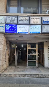 مطب دکتر سید فرزاد علامه