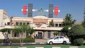 مجموعه ورزشي رشد 2