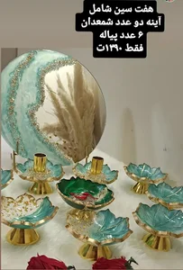 رزین هنرمند