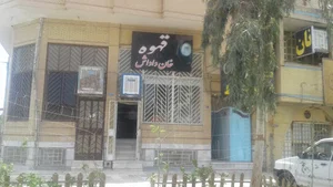 کافه گیم