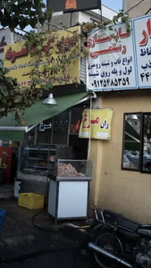مرغ وگوشت