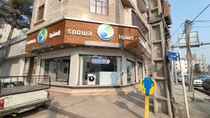 فروشگاه اسنوا شعبه مصلی شهرقدس 3