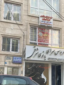 دکتر یوسفی متخصص دندانپزشکی کودکان