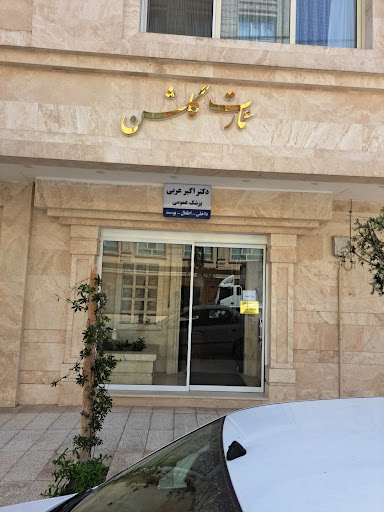 مطب دکتر اکبر عربی