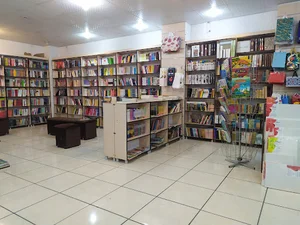 خانه کتاب برازجان