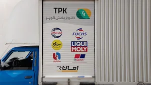 شرکت طلوع پخش کویر