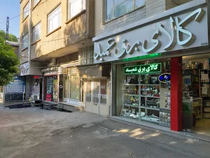 کالای برق عمید