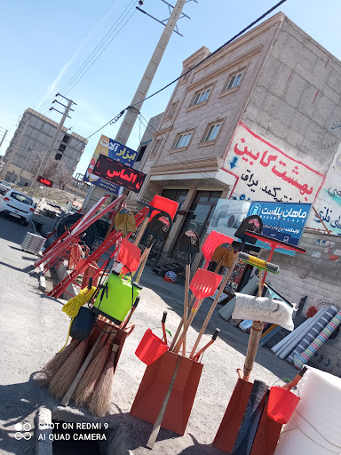 کارواش الماس