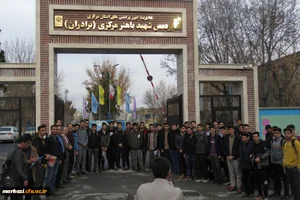 دانشگاه فرهنگیان پردیس شهید باهنر اراک