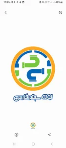لوله اتصالات سپهر پایپ