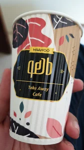 کافه ماهو Cafe Mahoo