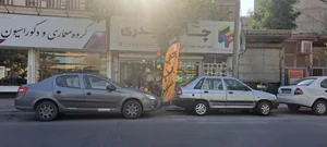 چاپ‌حیدری‌ 2