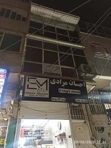 مزون GU