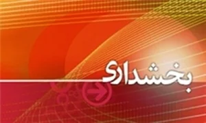 کاووسیه