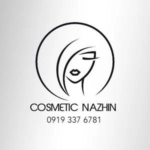 ارایشی و بهداشتی ناژین