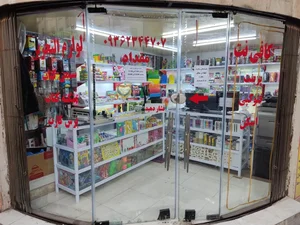 کافی نت مقداد 2
