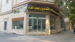 مشاورین املاک آخته